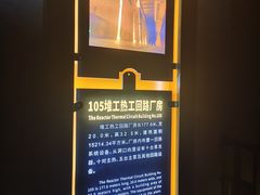 -816工程景区