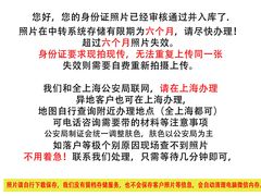 -Best U照相馆证件照·外拍(世博源店)