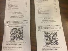 账单-星巴克臻选(广州高德置地秋广场店)