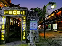 门面-风吟仟茶(河街店)