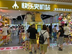 -丽达购物中心(崂山店)