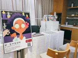 -Yestar艺星医疗美容医院