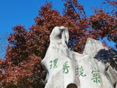 -苏州环秀晓筑养生度假村