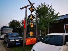 -北极村旅游风景区