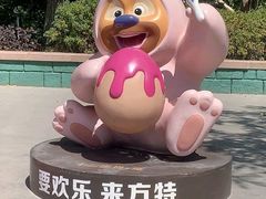 -嘉峪关方特欢乐世界