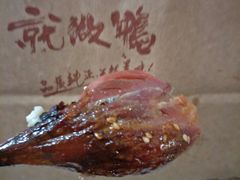-吴家东少手撕烤鸭(绳金塔店)