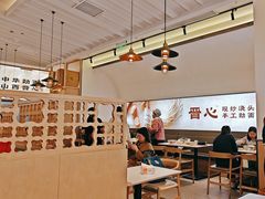 -晋心山西面(壹方城店)