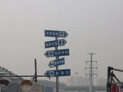 -李村大集