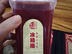 -好介口深夜酒馆(梅江店)