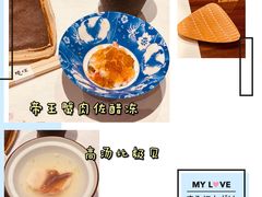 -隐味(金盛时代店)