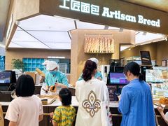 -工匠面包(壹方店)