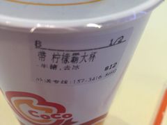 -CoCo都可(西安路民勇店)