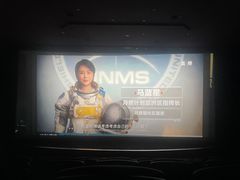 -寰耀影城(临安青山星汇天地店)