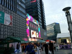 -莲花国际广场
