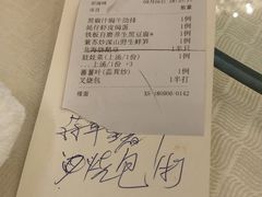 -北海渔村酒楼·粤菜海鲜点心(新华店)