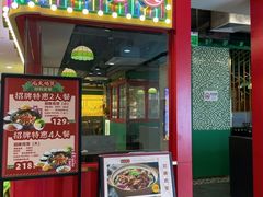 -茂业百货(东门店)