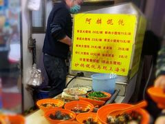 -阿麟馄饨(延长路店)