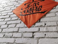 -咏勝锑锅麻辣烫(净居寺路总店)
