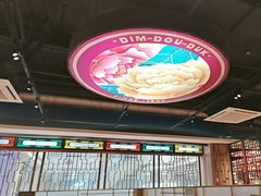 -点都德(汇盈广场店)