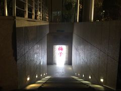 门面-桃屋日本料理(清华科技园店)