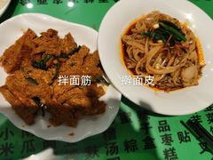 -令氏家外家周秦食府(高新店)