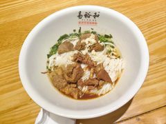 -易裕和·长沙米粉(竹塘西路店)