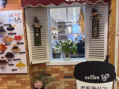 -劳顶笨咖啡(丽水宜家店)