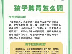 -龙都儿童医院
