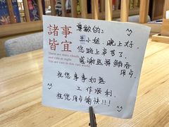 -鲔吞·和牛寿喜烧(闵行区绿瘦酒店)