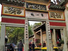 -国恩寺