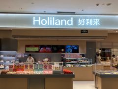 -好利来(大兴龙湖时代天街店)