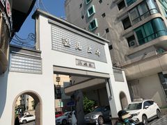 -吴山路夜市