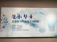 -婺源博物馆