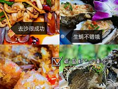 -海棠湾