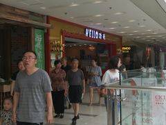 -HELLO功夫(印象城店)