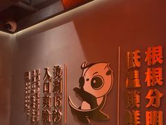 -蜀大侠火锅.川剧变脸(龙泉世茂店)