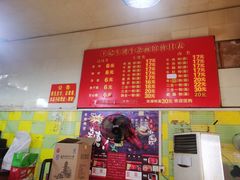 -王记生烫牛杂面馆(兰陵路店)
