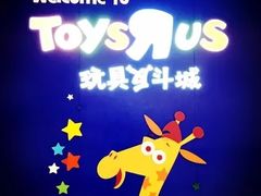 -TOYSRUS玩具反斗城(广州IGC天汇广场店)