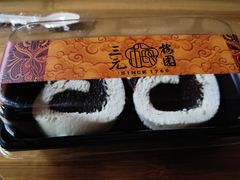 -三元梅园(团结湖店)