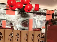 -廖川菜(金虹桥店)