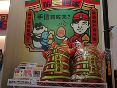 -得心斋(国瑞升平里店)