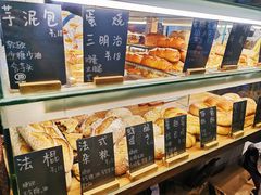 -面包与我Bread Or Me(长城汇店)