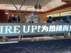 -热辣宗师·串串火锅(万达金街店)