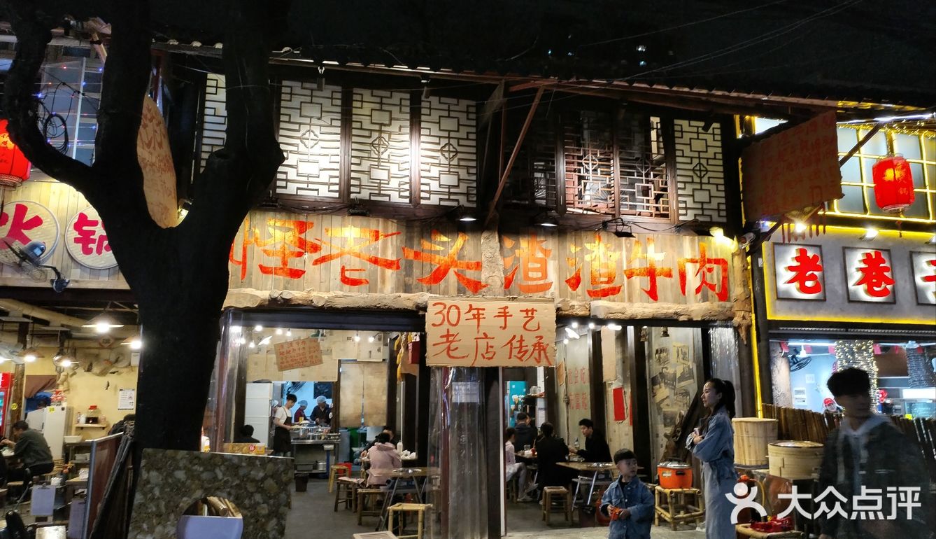 好吃入味的渣渣牛肉