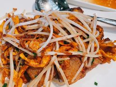 XO酱炒萝卜糕-御宝轩(益丰·外滩源店)