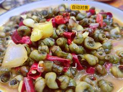 -岳季煎饺