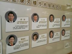 -茂昌眼镜(南京东路店)
