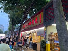 -老黄记手撕烤兔(玉林街店)