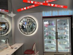 -DQ·蛋糕·冰淇淋(通州万达店)