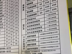 -张钰强中医正骨推拿连锁(华发商都店)